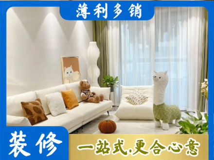玉溪峨山县装修公司50.jpg