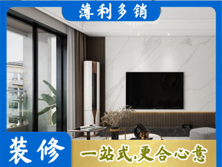 玉溪峨山县装修公司47.jpg