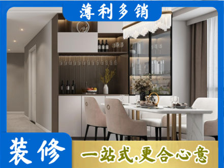 玉溪峨山县旧房装修