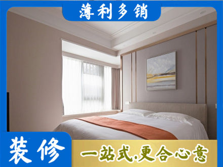 玉溪峨山县装修别墅