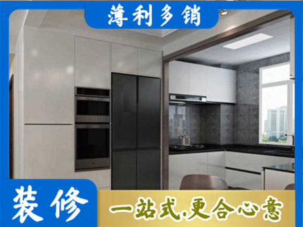 玉溪峨山县专业装修队