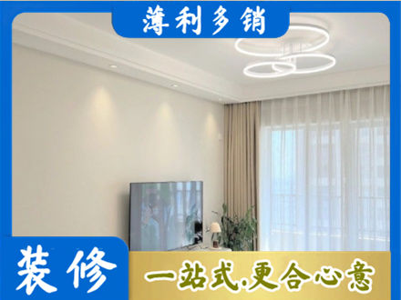 玉溪峨山县专业装修客厅