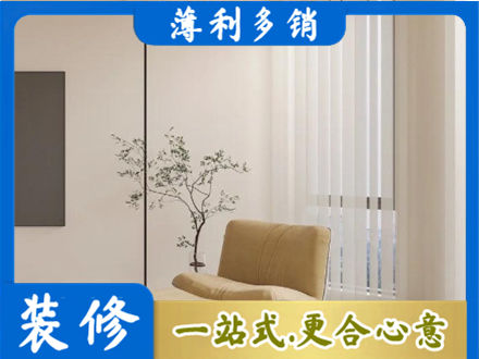 玉溪峨山县正规窗帘定制