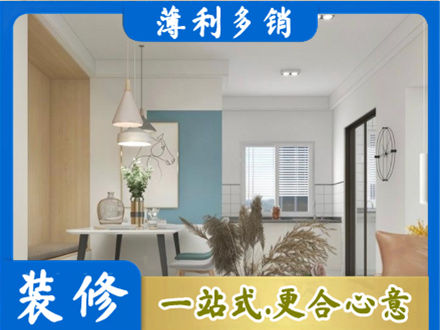 玉溪峨山县专业餐厅装修