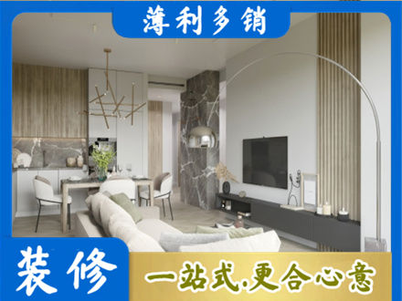 玉溪峨山县专业客厅地板装修