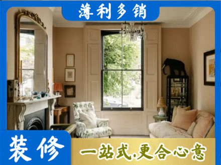 玉溪峨山县专业客厅整装