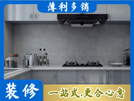 玉溪峨山县专业厨房装修