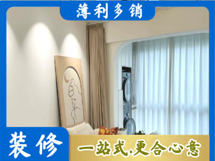 玉溪峨山县正规阳台装修