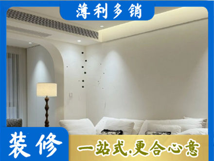 玉溪峨山县吊顶装修