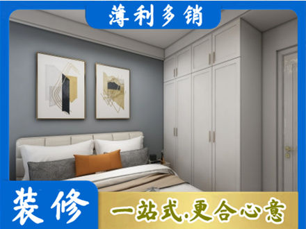玉溪峨山县主卧装修