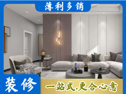 玉溪峨山县客厅装修
