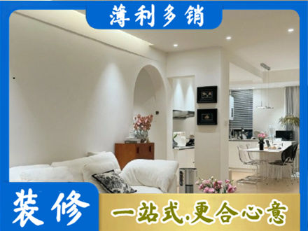 玉溪峨山县简约装修