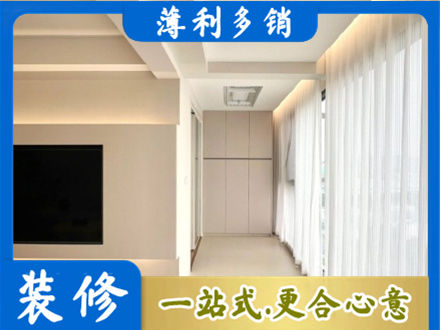玉溪峨山县现代轻奢装修