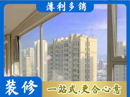 玉溪峨山县专业高层封窗
