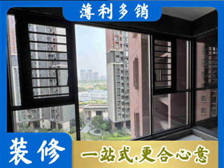 玉溪峨山县阳台封窗2.jpg