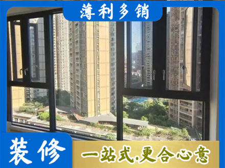 玉溪峨山县专业阳台推拉窗