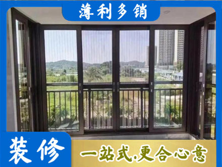 玉溪峨山县专业封窗防坠网