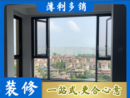 玉溪峨山县专业门窗装修
