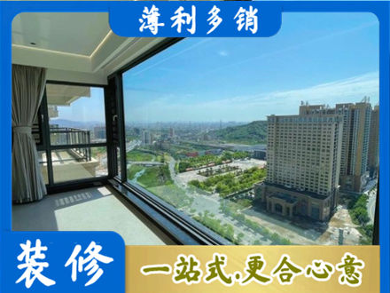 玉溪峨山县专业阳台封窗价格