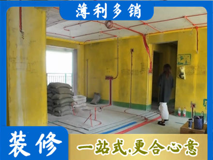 玉溪峨山县专业全屋水电改造