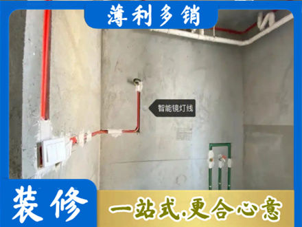 玉溪峨山县专业浴室水电安装