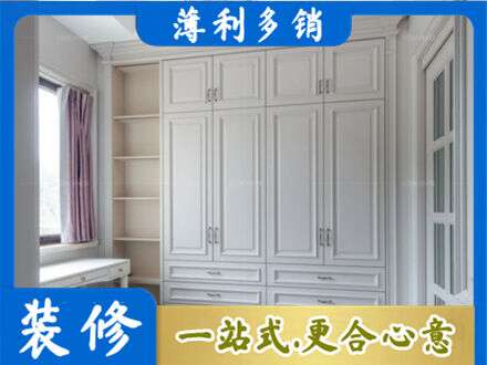 玉溪峨山县衣柜定制
