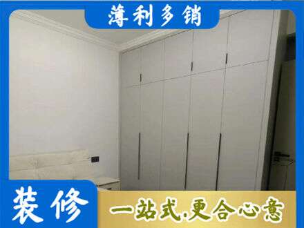 玉溪峨山县定制衣柜