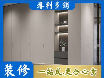 玉溪峨山县电视柜定制