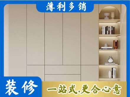 玉溪峨山县鞋柜定制