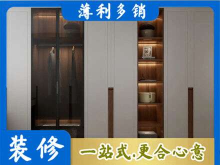 玉溪峨山县衣帽间柜子定制