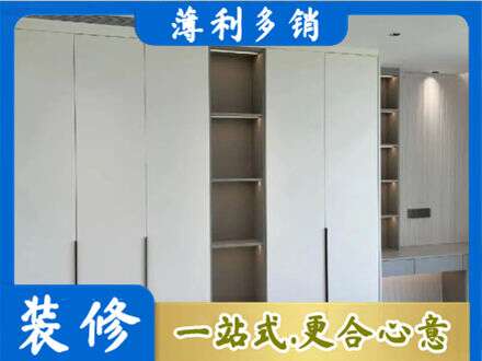 玉溪峨山县衣柜安装