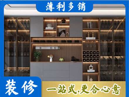 玉溪峨山县酒柜定制