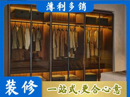 玉溪峨山县定制衣帽柜