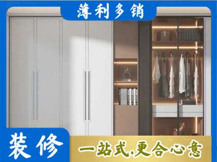 玉溪峨山县定做柜子