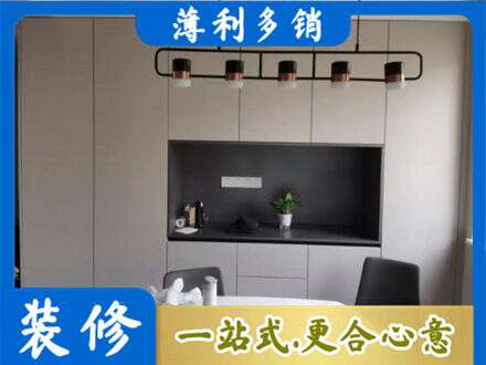玉溪峨山县专业定制餐柜