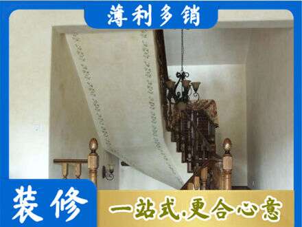 玉溪峨山县房屋刷漆