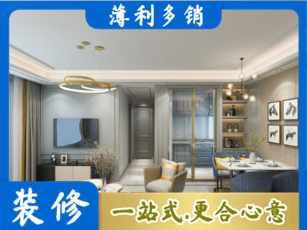 玉溪峨山县专业全屋通刷艺术漆