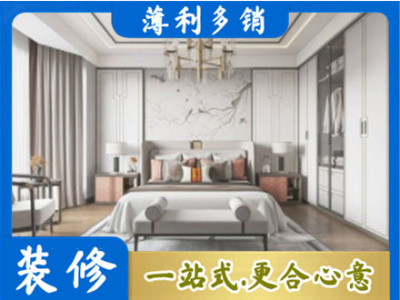 玉溪峨山县卧室装修案例