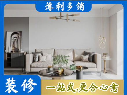 玉溪峨山县客厅装修案例
