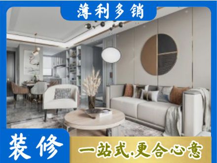 玉溪峨山县全屋装修案例