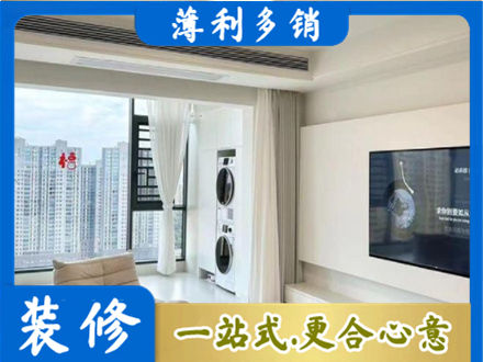玉溪峨山县专业装修公司地址在哪